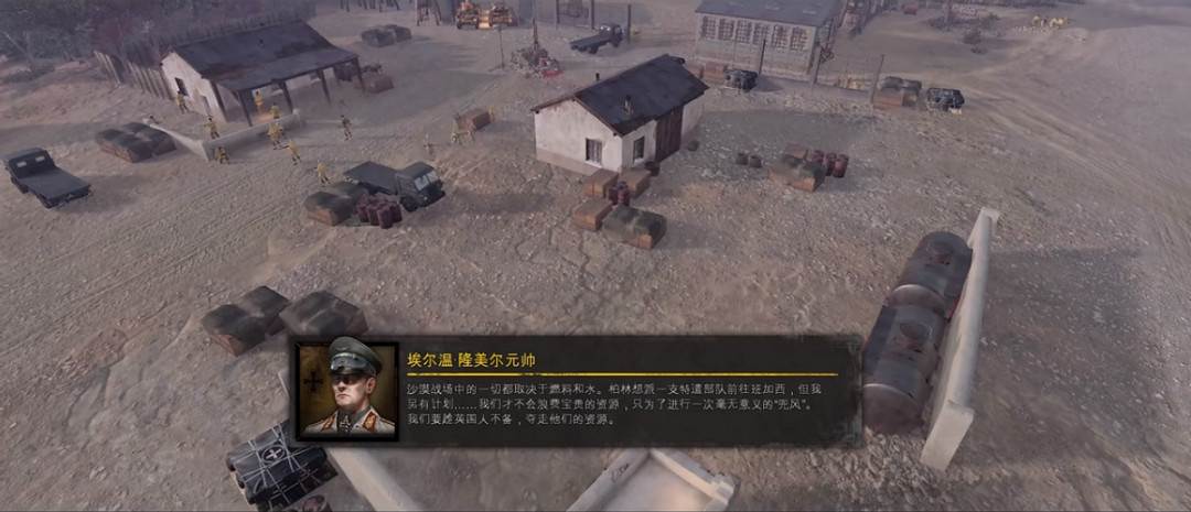 《英雄連3》試玩體驗 雖然褒貶不一 但仍值得一試 《英雄連3》試玩體驗 雖然褒貶不一 但仍值得一試