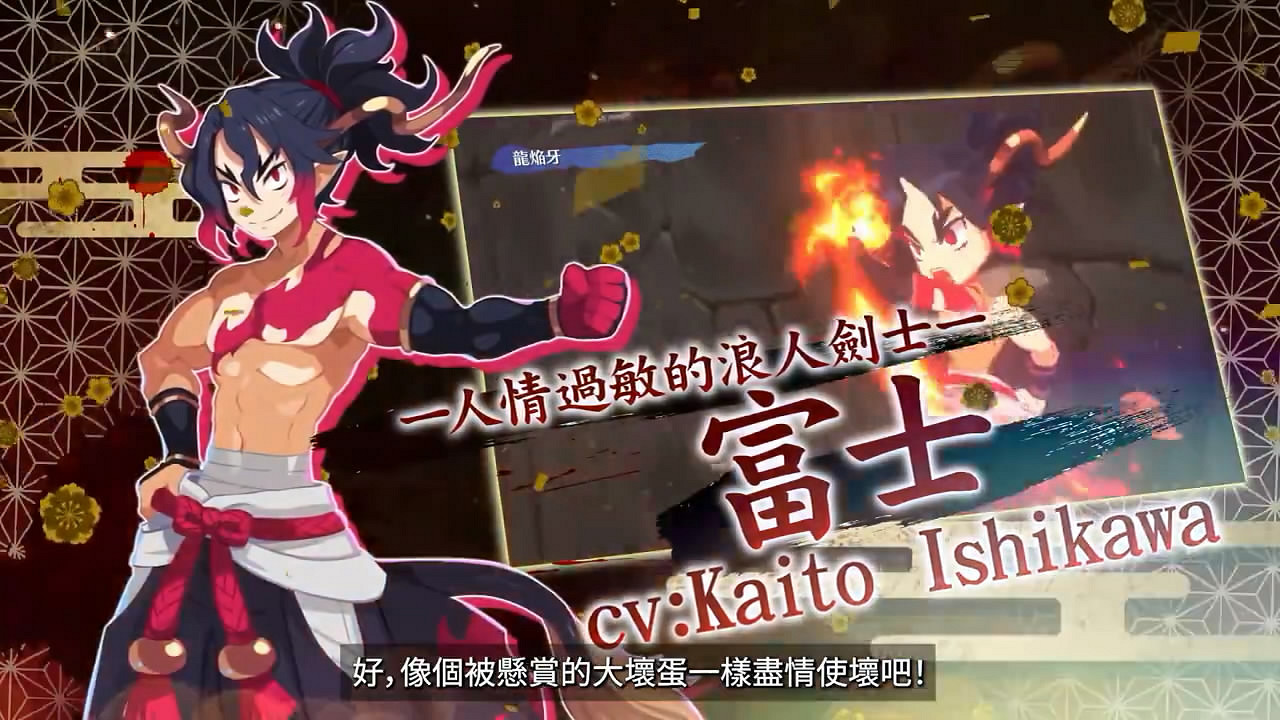 《魔界戰記7》第二彈中文版宣傳影像公布！五月發售