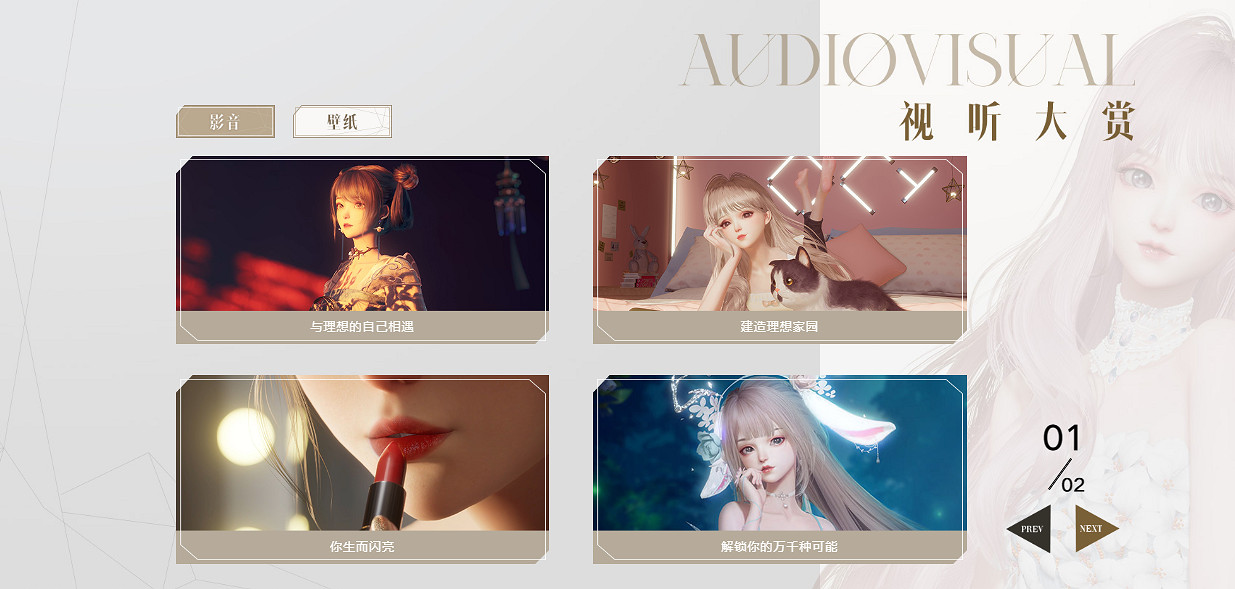 《以閃亮之名》3.1測試儲值返利怎麽樣 無限自我測試儲值返利 《以閃亮之名》3.1測試儲值返利怎麽樣 無限自我測試儲值返利