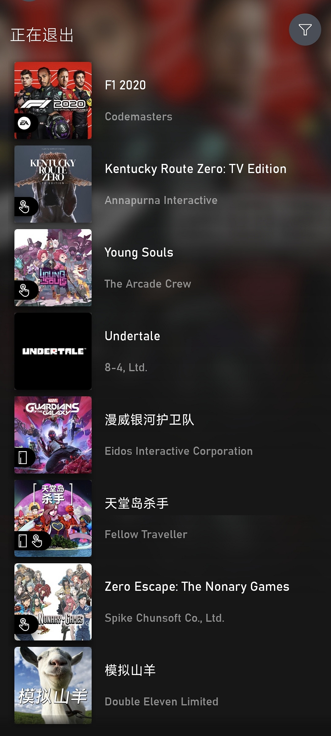抓緊時間!《漫威星際異攻隊》等8款遊戲即將離開 Xbox Game Pass (XGP) 抓緊時間!《漫威星際異攻隊》等8款遊戲即將離開 Xbox Game Pass (XGP)