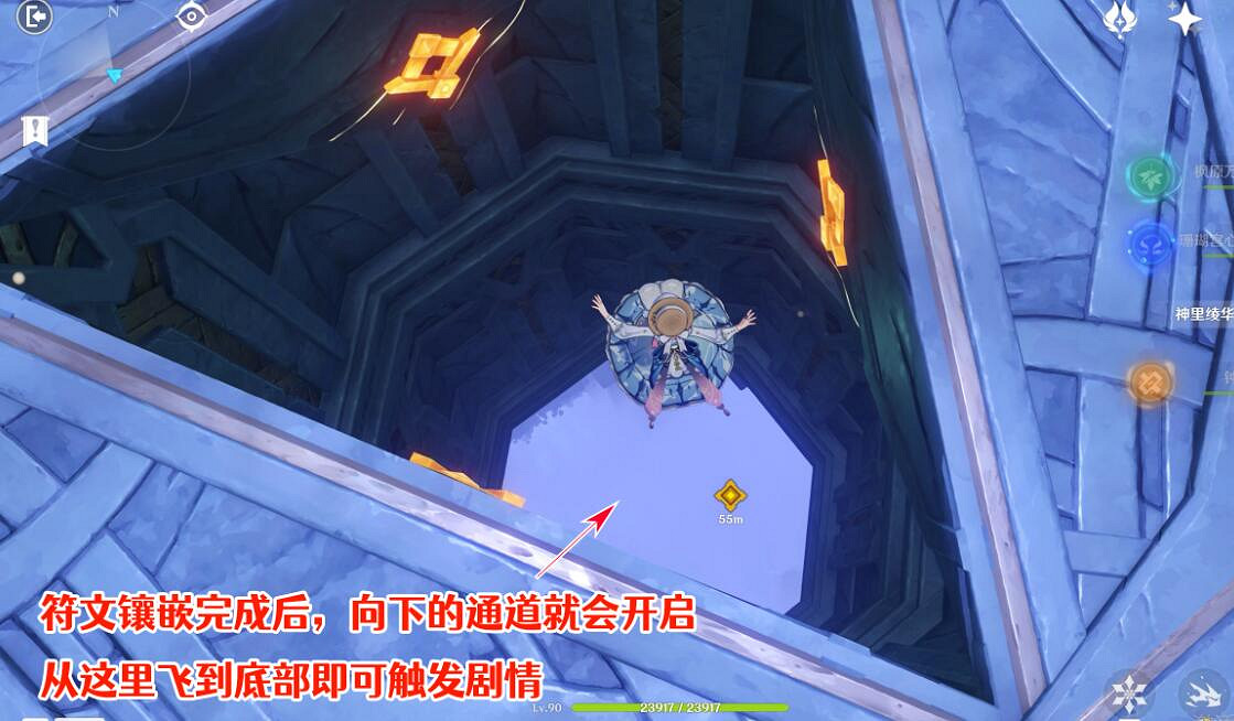 《原神》3.5卡利貝爾秘境寶箱收集攻略 卡利貝爾秘境寶箱在哪？