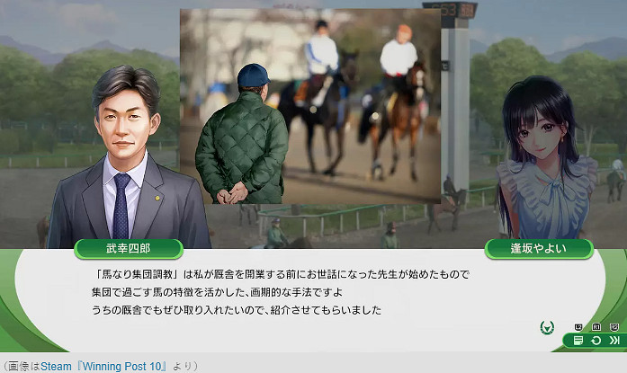 光榮經典模擬遊戲新作《賽馬大亨10》PS版開啟預購! 光榮經典模擬遊戲新作《賽馬大亨10》PS版開啟預購!