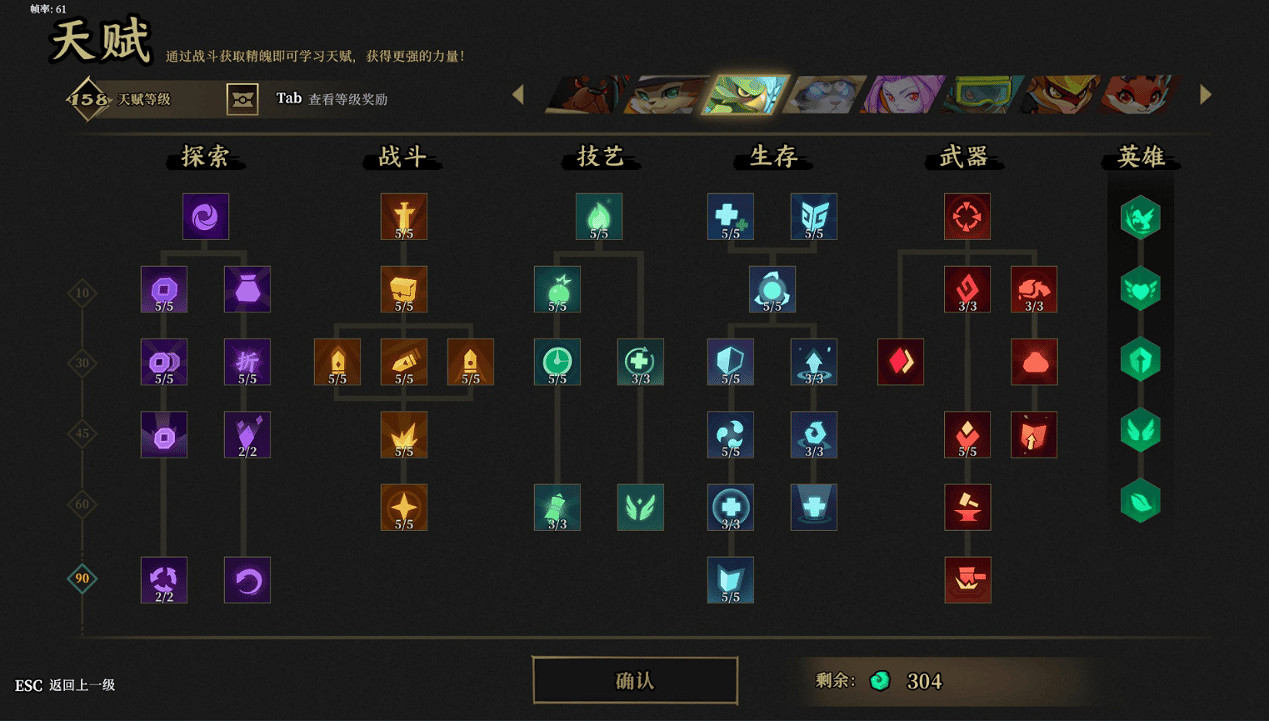 開黑玩什麽？四款能連線的肉鴿遊戲推薦！