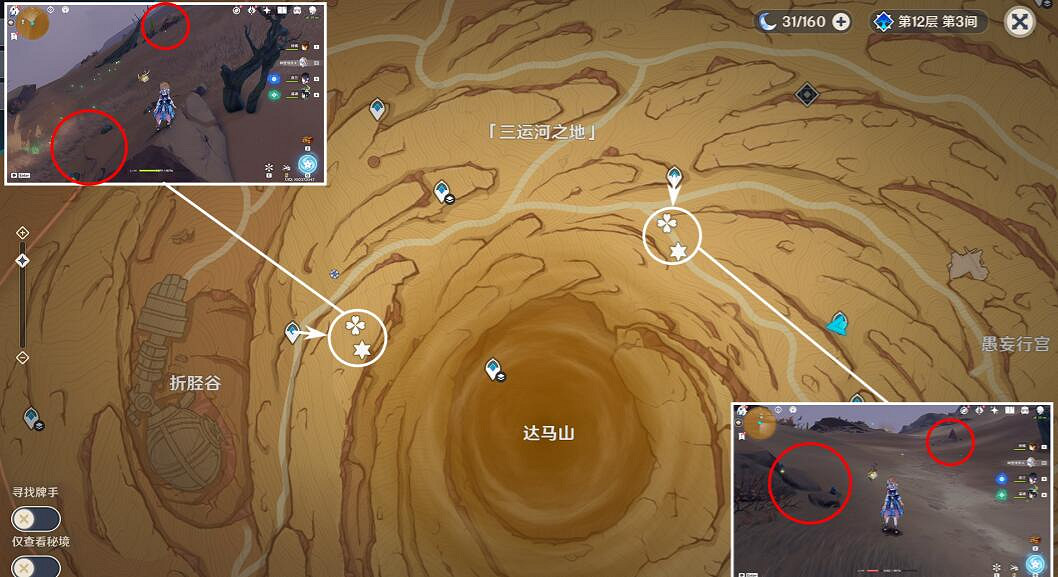 《原神》沙脂蛹採集路線最新圖分享 3.5沙脂蛹在哪採集？