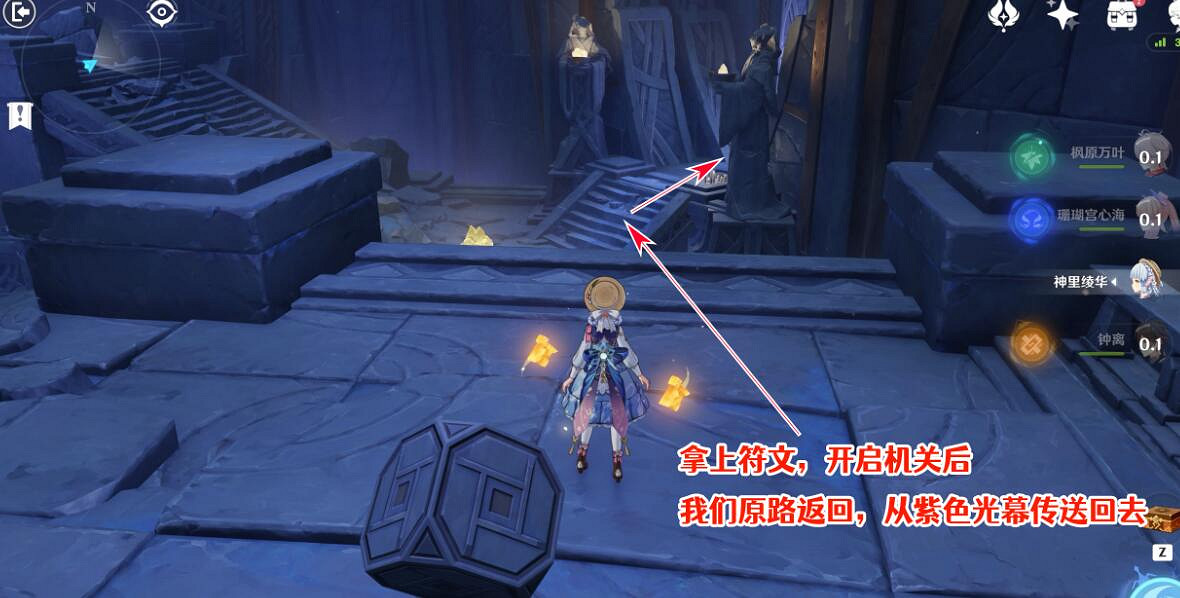 《原神》3.5卡利貝爾秘境寶箱收集攻略 卡利貝爾秘境寶箱在哪？