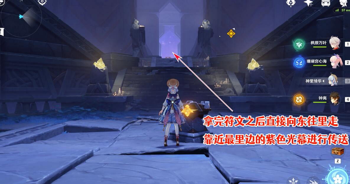 《原神》3.5卡利貝爾秘境寶箱收集攻略 卡利貝爾秘境寶箱在哪？