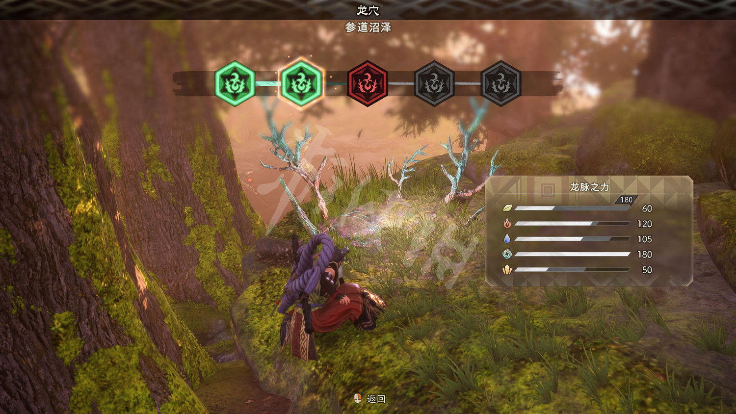 《狂野之心》龍脈之力怎麽獲得？龍脈之力獲得方法