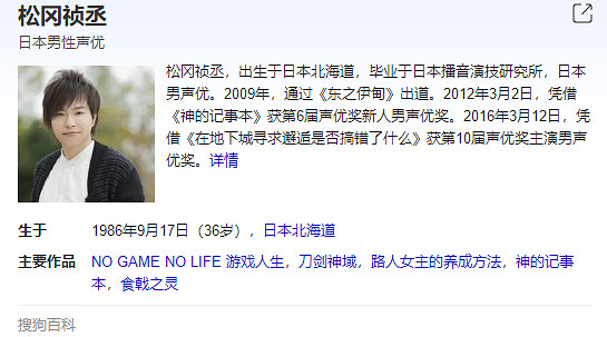 《歧路旅人2》聲優陣容分享  都有哪些聲優？