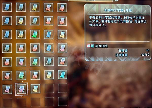 《狂野之心》弓箭怎麽配裝?弓箭玩法心得與配裝分享 《狂野之心》弓箭怎麽配裝?弓箭玩法心得與配裝分享