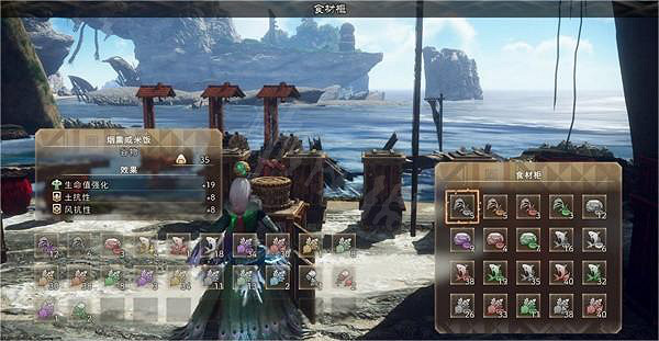 《狂野之心》食物都有什麽效果？各食物效果一覽及獲取方法