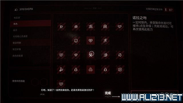 《原子之心》全任務全收集圖文流程 全章節怎麽通關? 《原子之心》全任務全收集圖文流程 全章節怎麽通關?