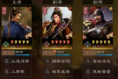 《三國志戰略版》甘寧法正三勢陣怎麽配隊 三國志戰略版甘寧法正三勢陣配隊指南