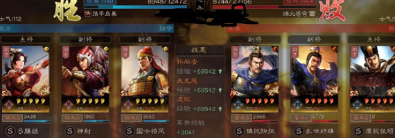 《三國志戰略版》香太淩平民吳騎怎麽玩 三國志戰略版香太淩平民吳騎指南 《三國志戰略版》香太淩平民吳騎怎麽玩 三國志戰略版香太淩平民吳騎指南