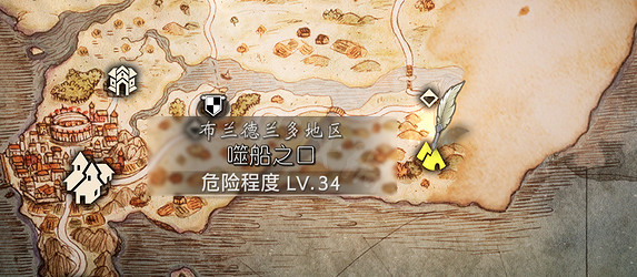 《歧路旅人2》噬船之口怎麽走?噬船之口地圖介紹 《歧路旅人2》噬船之口怎麽走?噬船之口地圖介紹