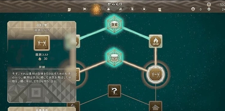 《狂野之心》獸珠怎麽獲取？獸珠獲取方法