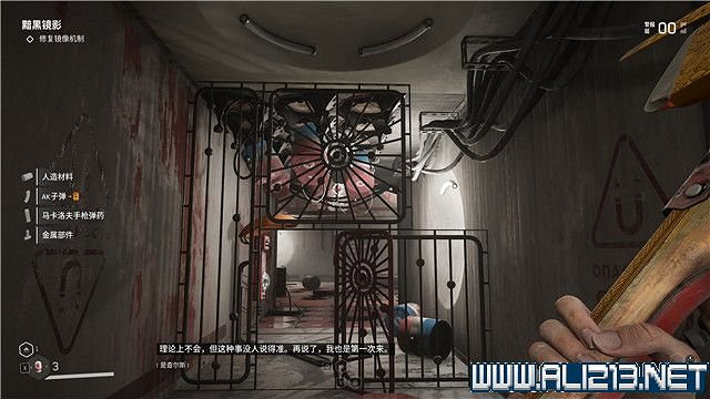 《原子之心》全任務全收集圖文流程 全章節怎麽通關? 《原子之心》全任務全收集圖文流程 全章節怎麽通關?