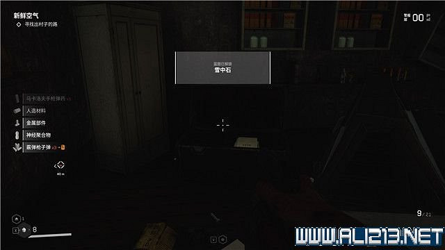 《原子之心》全任務全收集圖文流程 全章節怎麽通關? 《原子之心》全任務全收集圖文流程 全章節怎麽通關?
