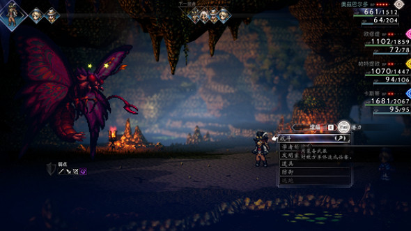 《歧路旅人2》戰鬥系統和一代有什麽區別?二代戰鬥系統玩法介紹 《歧路旅人2》戰鬥系統和一代有什麽區別?二代戰鬥系統玩法介紹