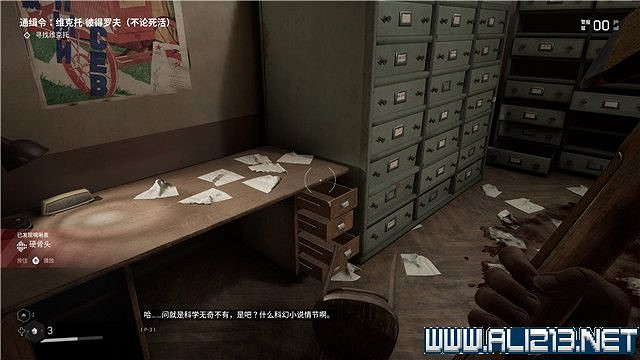 《原子之心》全任務全收集圖文流程 全章節怎麽通關? 《原子之心》全任務全收集圖文流程 全章節怎麽通關?