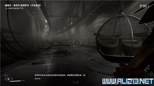 《原子之心》全任務全收集圖文流程 全章節怎麽通關? 《原子之心》全任務全收集圖文流程 全章節怎麽通關?
