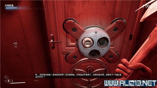 《原子之心》全任務全收集圖文流程 全章節怎麽通關? 《原子之心》全任務全收集圖文流程 全章節怎麽通關?