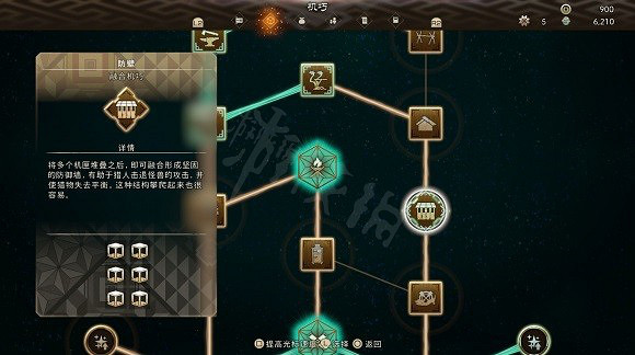 《狂野之心》融合技巧都有什麽？融合機巧作用一覽