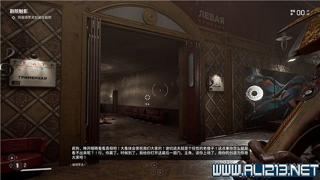 《原子之心》全任務全收集圖文流程 全章節怎麽通關? 《原子之心》全任務全收集圖文流程 全章節怎麽通關?