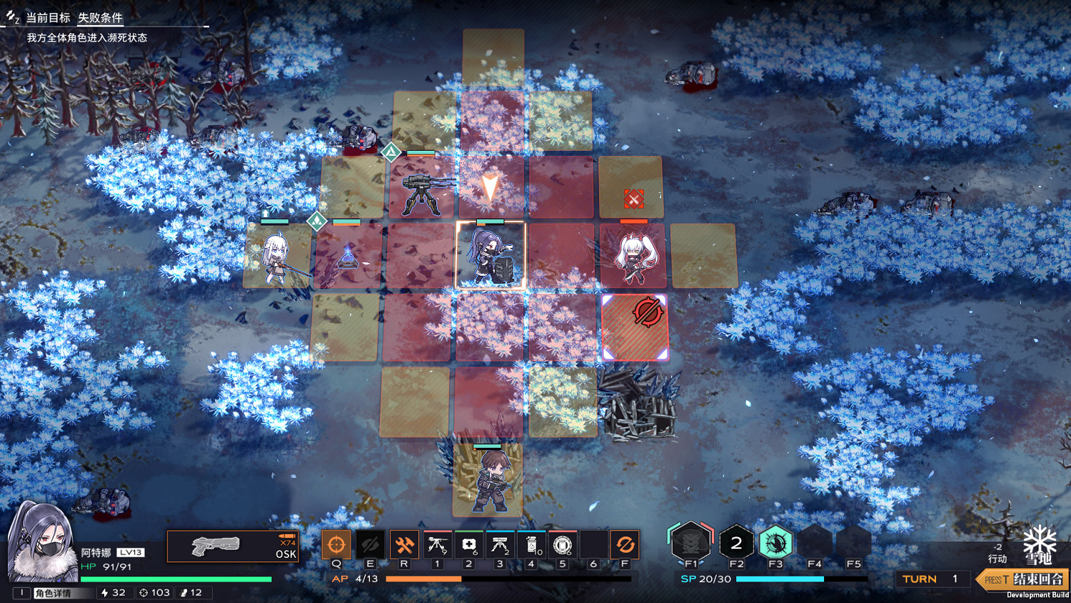 SRPG《逆向坍塌：麵包房行動》宣布限量招募測試開啟