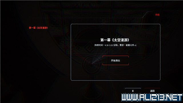 《原子之心》全任務全收集圖文流程 全章節怎麽通關? 《原子之心》全任務全收集圖文流程 全章節怎麽通關?