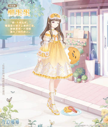 《奇蹟暖暖》三麗鷗明星連動庫洛米套裝 三麗鷗明星連動累充套裝怎麽樣 《奇蹟暖暖》三麗鷗明星連動庫洛米套裝 三麗鷗明星連動累充套裝怎麽樣