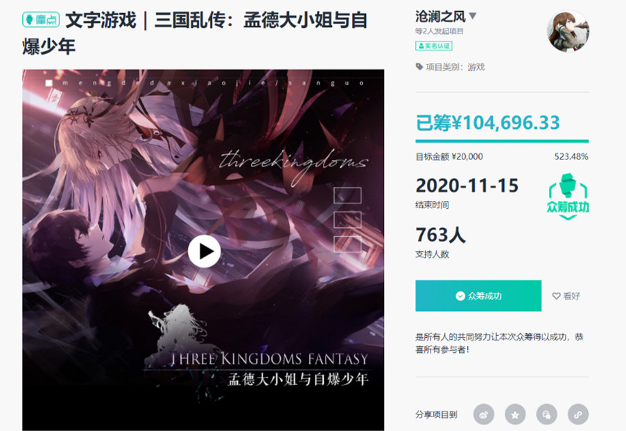 刷信用卡,貸款做了3年的遊戲長啥樣 刷信用卡,貸款做了3年的遊戲長啥樣