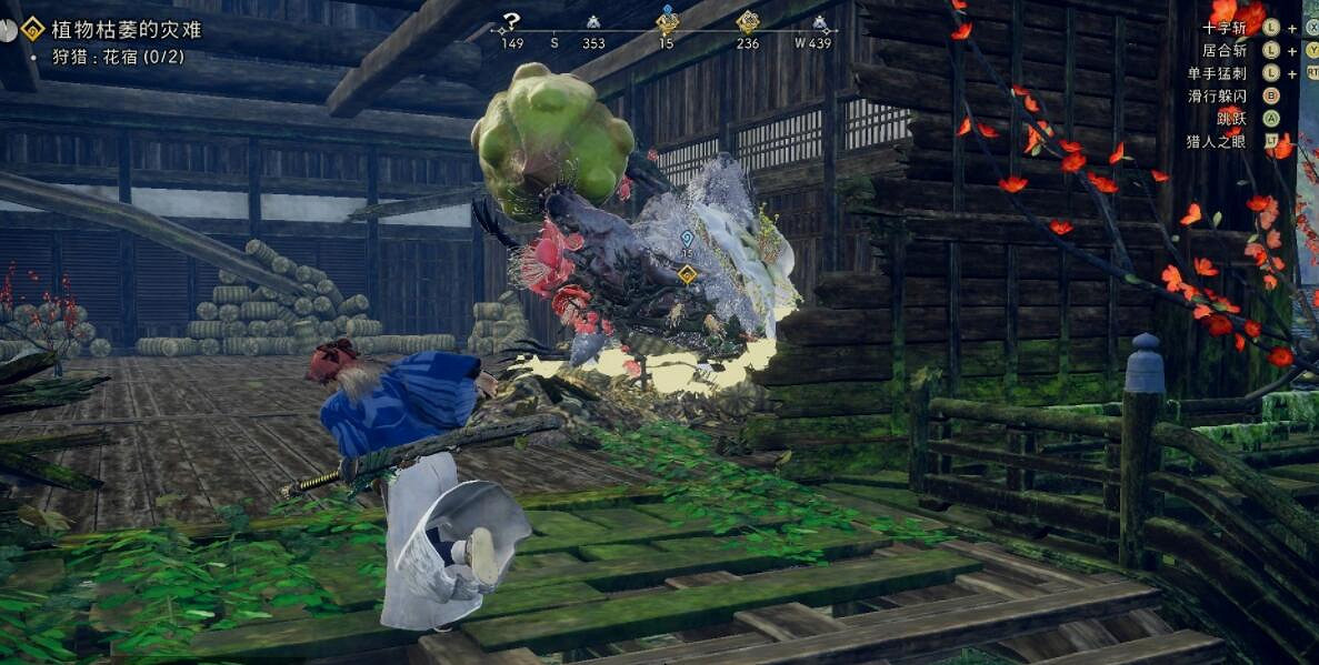 《狂野之心》支線任務攻略圖文詳解 全支線任務獎勵介紹 《狂野之心》支線任務攻略圖文詳解 全支線任務獎勵介紹