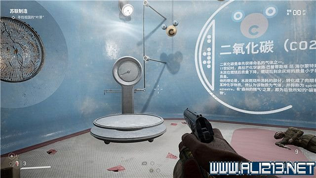 《原子之心》全任務全收集圖文流程 全章節怎麽通關? 《原子之心》全任務全收集圖文流程 全章節怎麽通關?