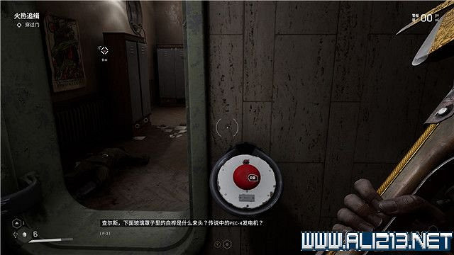 《原子之心》全任務全收集圖文流程 全章節怎麽通關? 《原子之心》全任務全收集圖文流程 全章節怎麽通關?