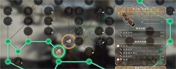 《狂野之心》雷射大炮怎麽配裝?雷射大炮配裝推薦 《狂野之心》雷射大炮怎麽配裝?雷射大炮配裝推薦