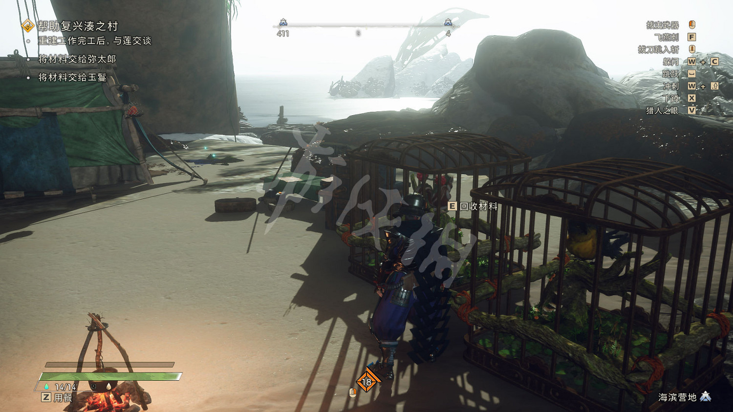 《狂野之心》圖文攻略 全流程全武器全防具全收集全Boss攻略 《狂野之心》圖文攻略 全流程全武器全防具全收集全Boss攻略