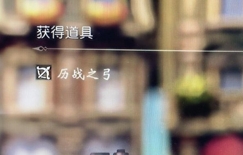 《歧路旅人2》曆戰武器怎麽獲得?曆戰系列武器獲得方法 《歧路旅人2》曆戰武器怎麽獲得?曆戰系列武器獲得方法