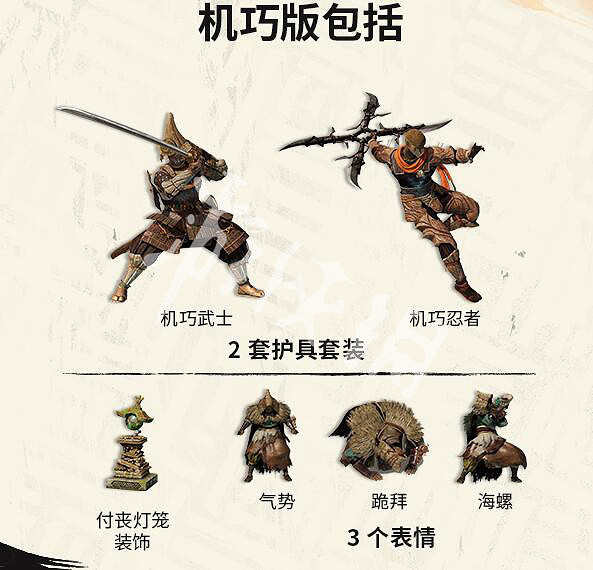 《狂野之心》機巧版和普通版都有什麽?機巧版和普通版區別一覽 《狂野之心》機巧版和普通版都有什麽?機巧版和普通版區別一覽