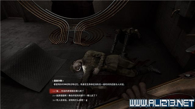 《原子之心》全任務全收集圖文流程 全章節怎麽通關? 《原子之心》全任務全收集圖文流程 全章節怎麽通關?