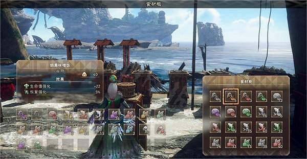 《狂野之心》食物都有什麽效果？各食物效果一覽及獲取方法