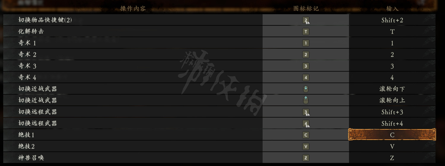 《臥龍蒼天隕落》怎麽換武器？武器切換方法