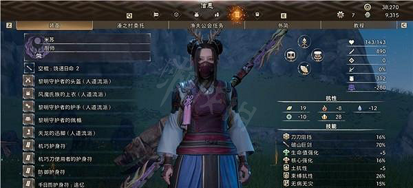 《狂野之心》大劍流變形棍怎麽玩?大劍流變形棍配裝推薦 《狂野之心》大劍流變形棍怎麽玩?大劍流變形棍配裝推薦