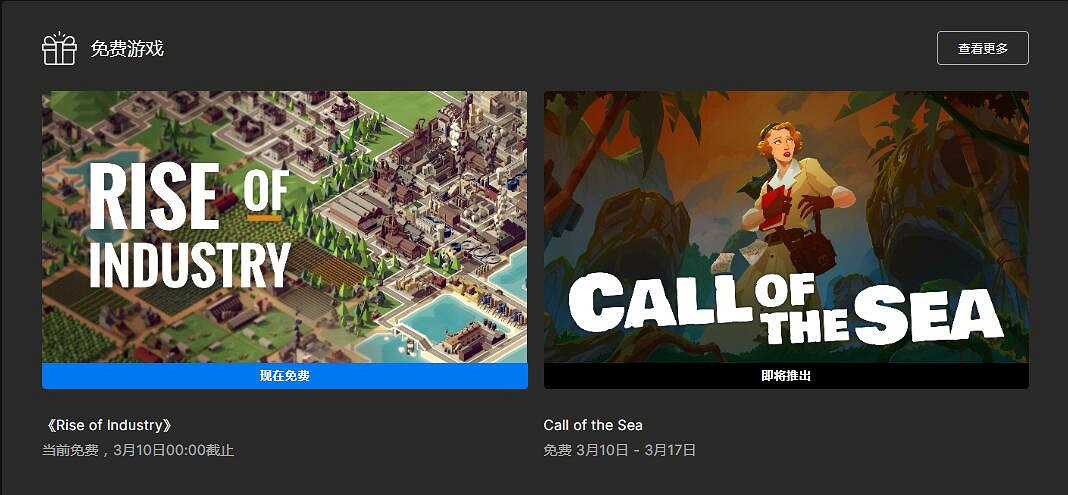 早報:Epic喜加一 《馬車8》賽道通行證即將更新 早報:Epic喜加一 《馬車8》賽道通行證即將更新