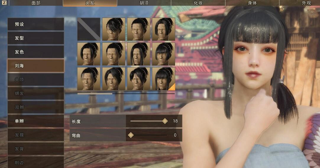 《狂野之心》捏臉資料萌妹捏法分享 女性捏臉怎麽捏? 《狂野之心》捏臉資料萌妹捏法分享 女性捏臉怎麽捏?