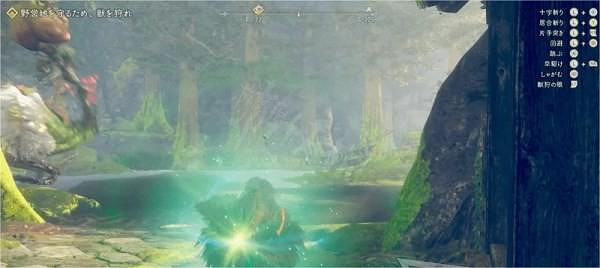 《狂野之心》機巧天弦怎麽獲得?機巧天弦獲取及使用方法