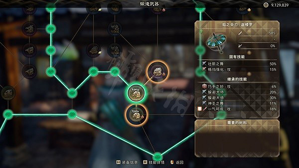 《狂野之心》傘刃怎麽配裝?傘刃配裝推薦 《狂野之心》傘刃怎麽配裝?傘刃配裝推薦