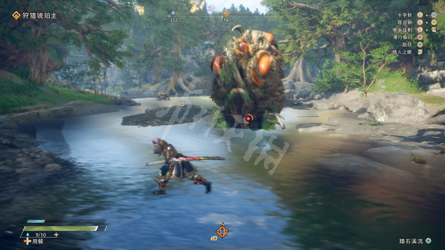 《狂野之心》圖文攻略 全流程全武器全防具全收集全Boss攻略 《狂野之心》圖文攻略 全流程全武器全防具全收集全Boss攻略