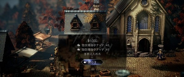 《歧路旅人2》朝聖者的安全怎麽完成?朝聖者的安全完成攻略 《歧路旅人2》朝聖者的安全怎麽完成?朝聖者的安全完成攻略