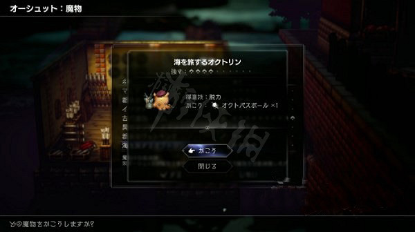 《歧路旅人2》怎麽抓經驗貓？凱特林和奧克托林捕獲方法及區別