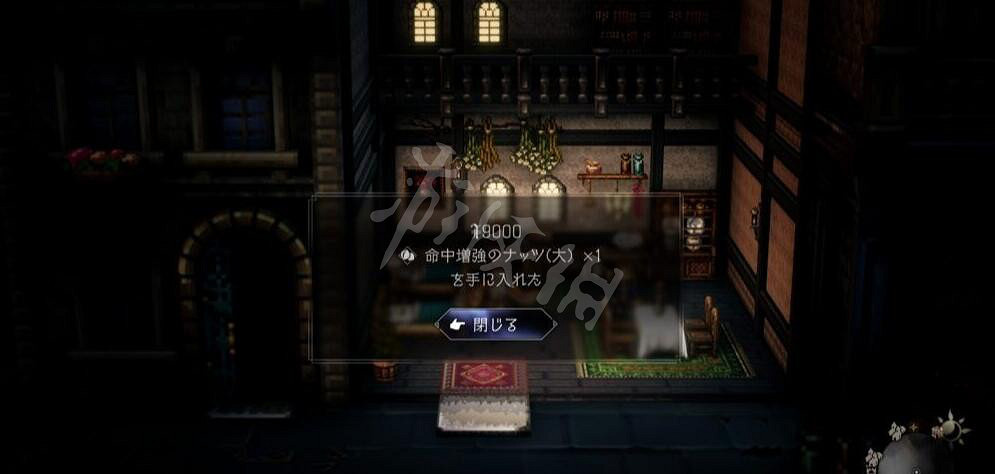 《歧路旅人2》任性的富家子弟怎麽做？任性的富家子弟任務攻略